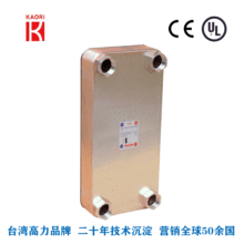 空压机油冷却器 余热回收器 板式换热器 换热效率比壳管式高3-5倍