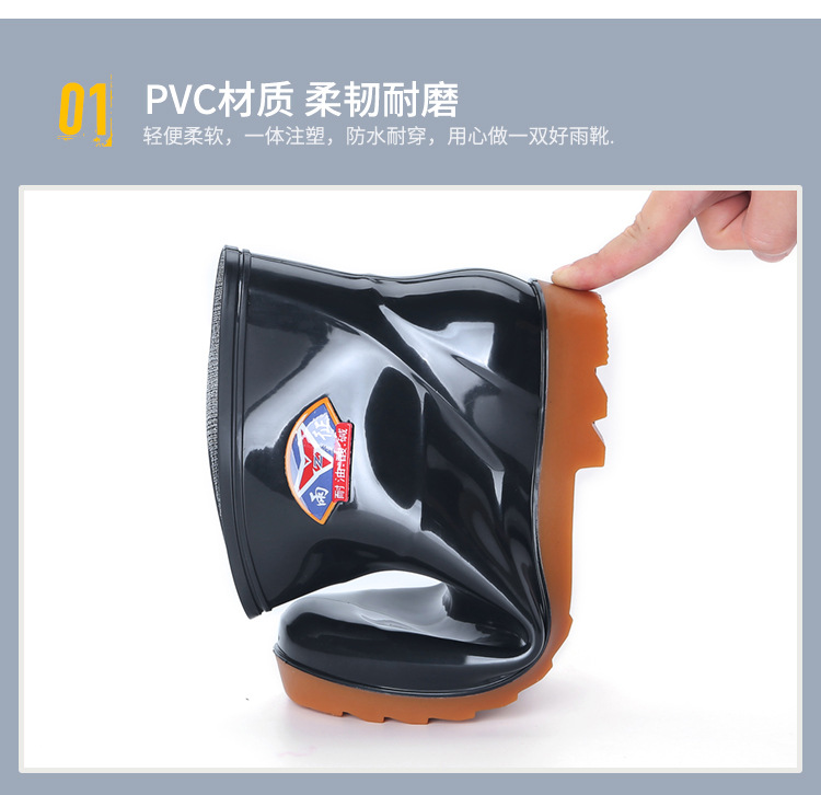 雨鞋一款_08