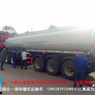 Shandong 30 -Square -meter Water Purifice Rank Transport автомобиль Dongfeng Well Well Well Tank Tank Semi -Trailer доступен
