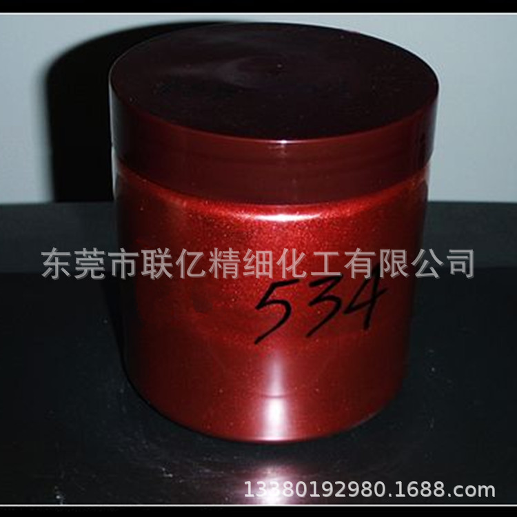 化妆品专用珠光粉  环保珠光粉 铁色珠光粉 珠光颜料批发