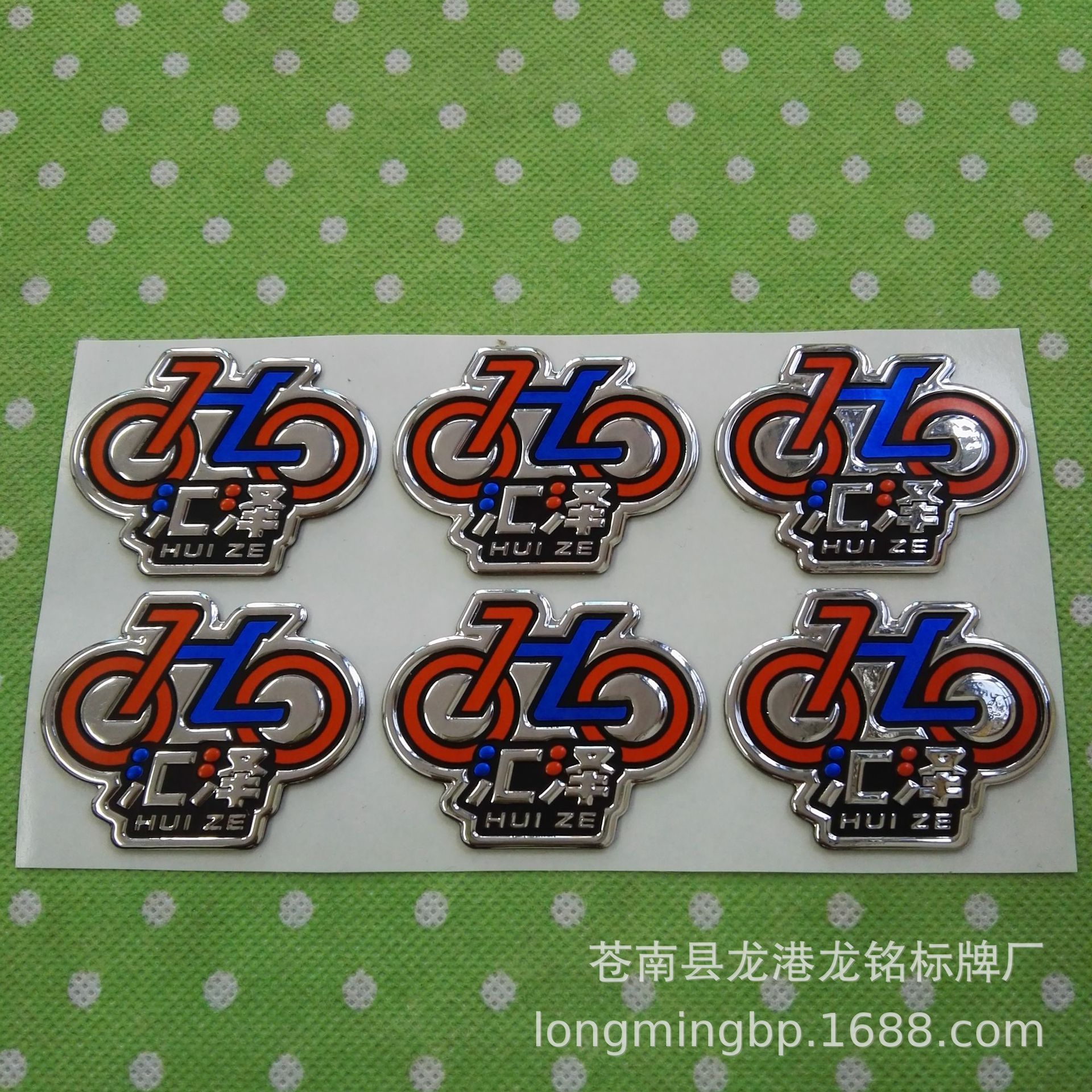 厂家三维立体pvc软标 电动车软塑商标免费提供设计