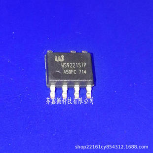 WS9221ͣ�aWS9222��QʡVCC������轵���a��LED��оƬ