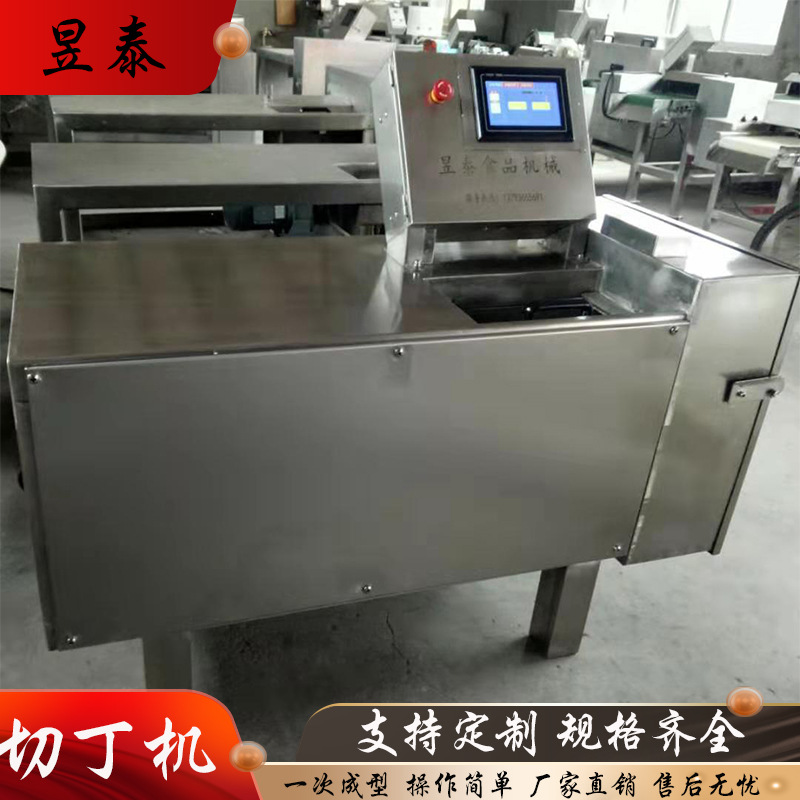 数控切肉丁机 商用全自动切丁机 鲜肉切丁机冷冻肉切丁机厂家定制