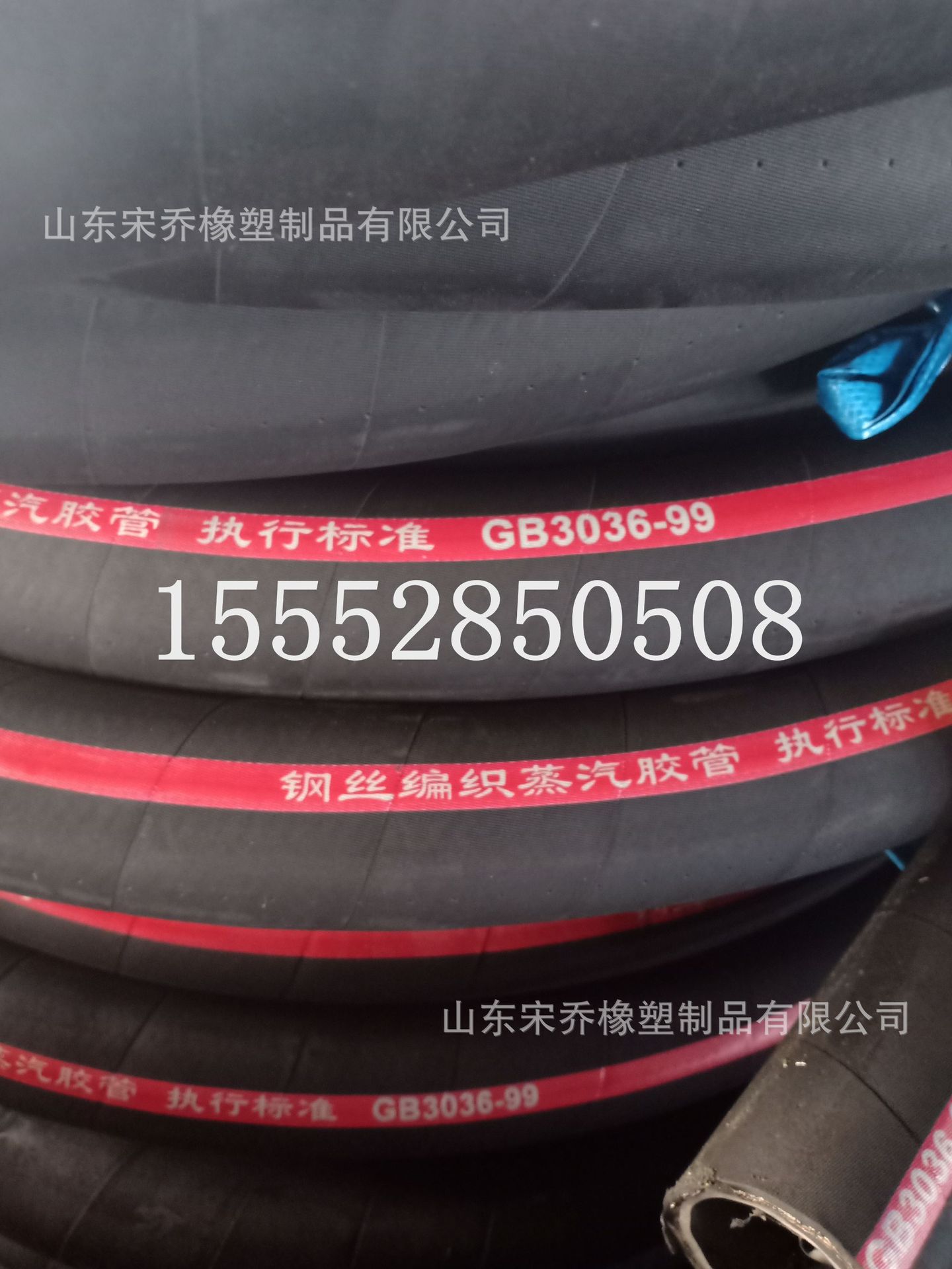 钢丝编织蒸汽胶管19mm-25mm钢丝编织胶管耐高压高温钢丝胶管