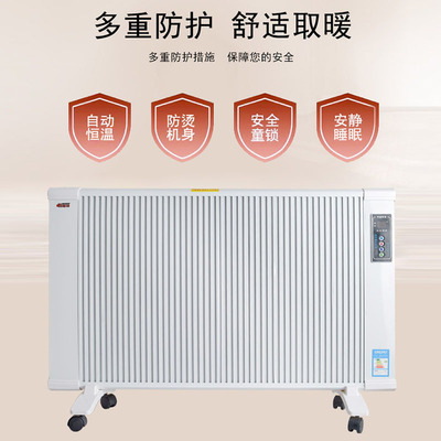 廠家直銷遠紅外碳纖維電暖器1000W 家用節能電取暖碳纖維電暖器