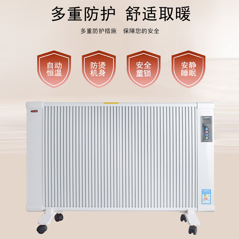 廠家直銷遠紅外碳纖維電暖器1000W 家用節能電取暖碳纖維電暖器