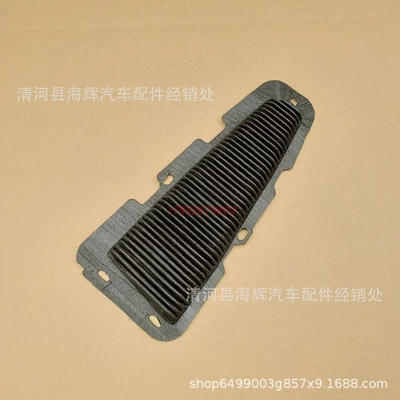 Suitable for Toyota 18-19 Air conditioning filter