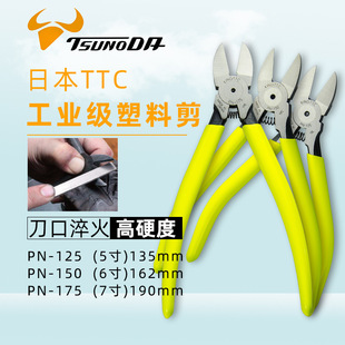 �ձ����� TTC PN-125/150/175 ���I��ˮ���Q/���ϼ��Q/����б���Q