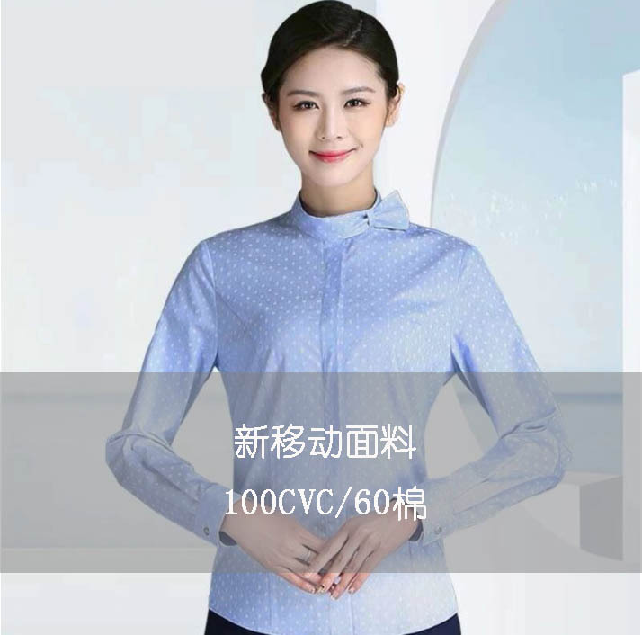 时尚商务爵牌直销100S/2新款移动女装衬衫面料60棉可印花可不印花