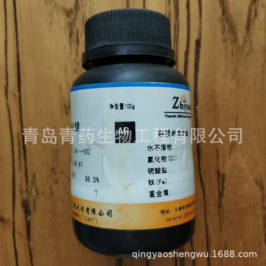 �廯﮷����� AR 100g/ƿ CAS��7550-35-8