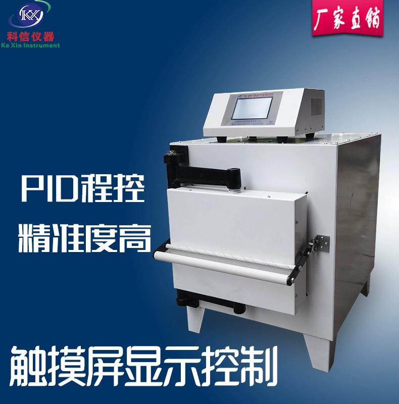 Kexin KL-CK6 Интеллектуальный прибор для управления программой времени и температуры Высокотемпературная печь Промышленный анализатор коробчатого типа муфельная печь Производитель нагревательной печи