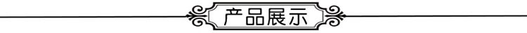 产品展示