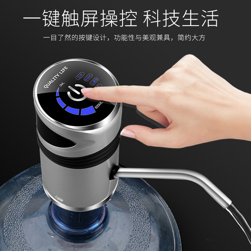Bottled water pump, touch screen small electric purified water bucket mineral water hand pump water filler