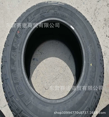Prado Haver 2656517, Off-road şinlər