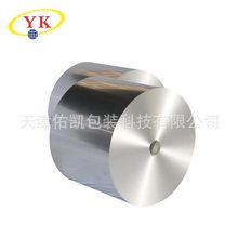 专业生产铝箔膜卷 铝箔复合膜 食品级铝箔膜