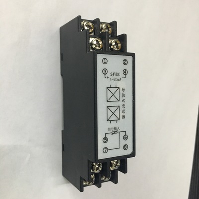 导轨式一体温度变送器模块4-20ma热电阻pt100温度传感器变送器