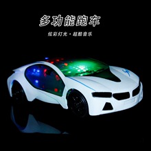 宝玛万向车 新款发光车 3D灯光音乐8概念车儿童玩具 地摊货源批发