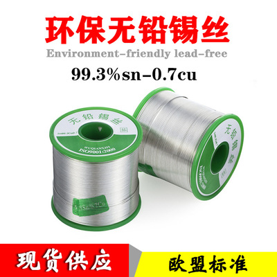 goods in stock Supplying environmental protection Tin wire environmental protection Tin wire environmental protection Free solder wire Solder wire Tin wire Various Specifications