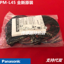 PM-L45ȫ��ԭ�b ���� ����_�P