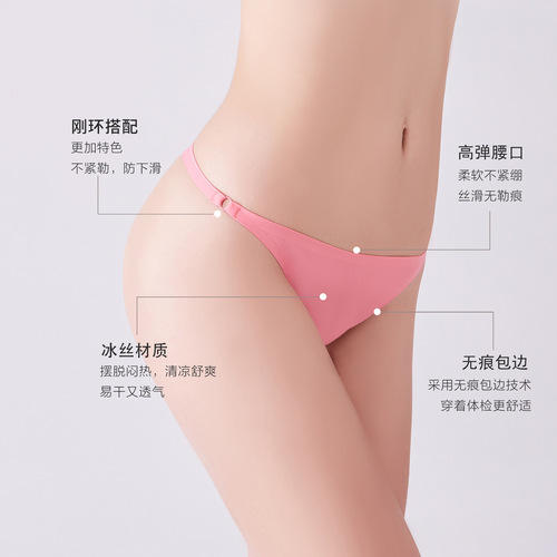 One-piece ice silk seamless underwear for women, sexy and sexy low-waist T-pants, sports yoga briefs for women