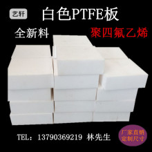 �|ݸPTFE��� ���ķ���ϩ �F������ F4��Ҏ���Rȫ�S��ֱ�N