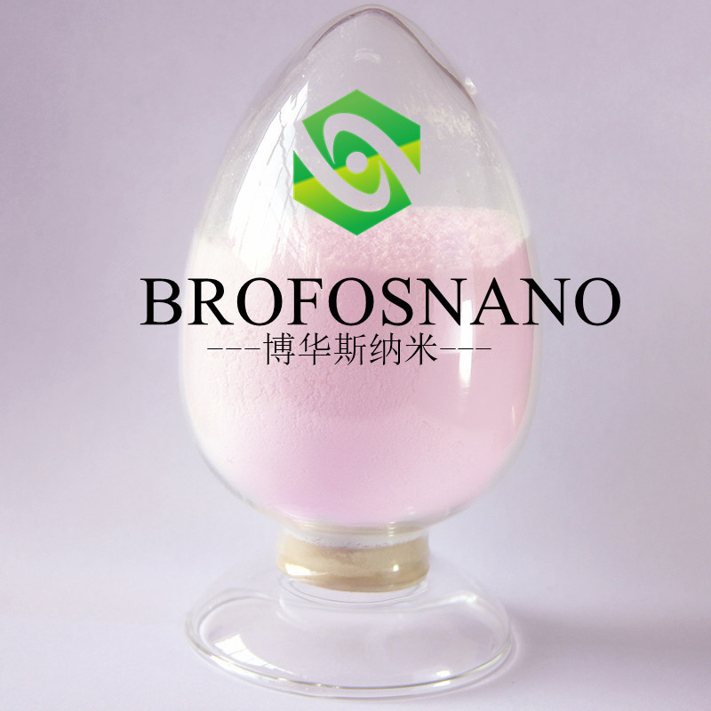 纳米氧化铒 微米氧化铒 高纯超细氧化铒 三氧化二铒