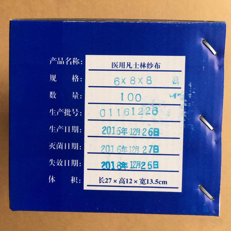 微信图片_201903041716243