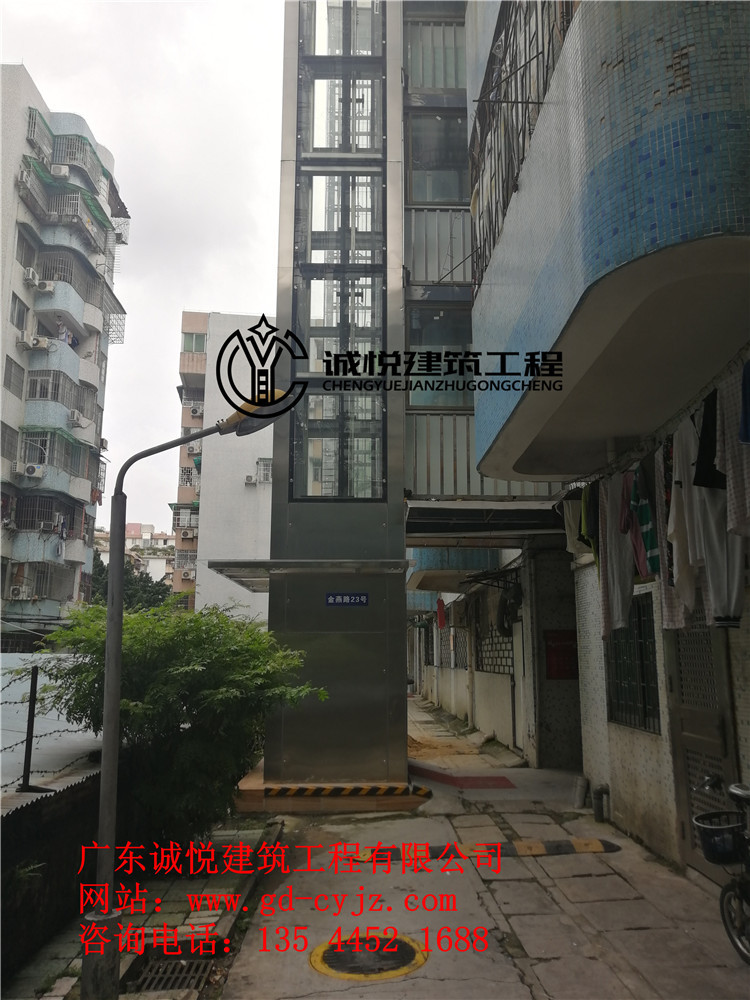 积木式电梯