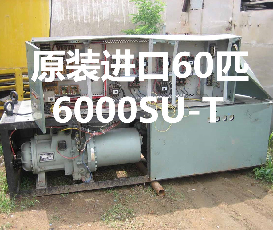 6000SU-T原装进口日立60匹超低温螺杆压缩机