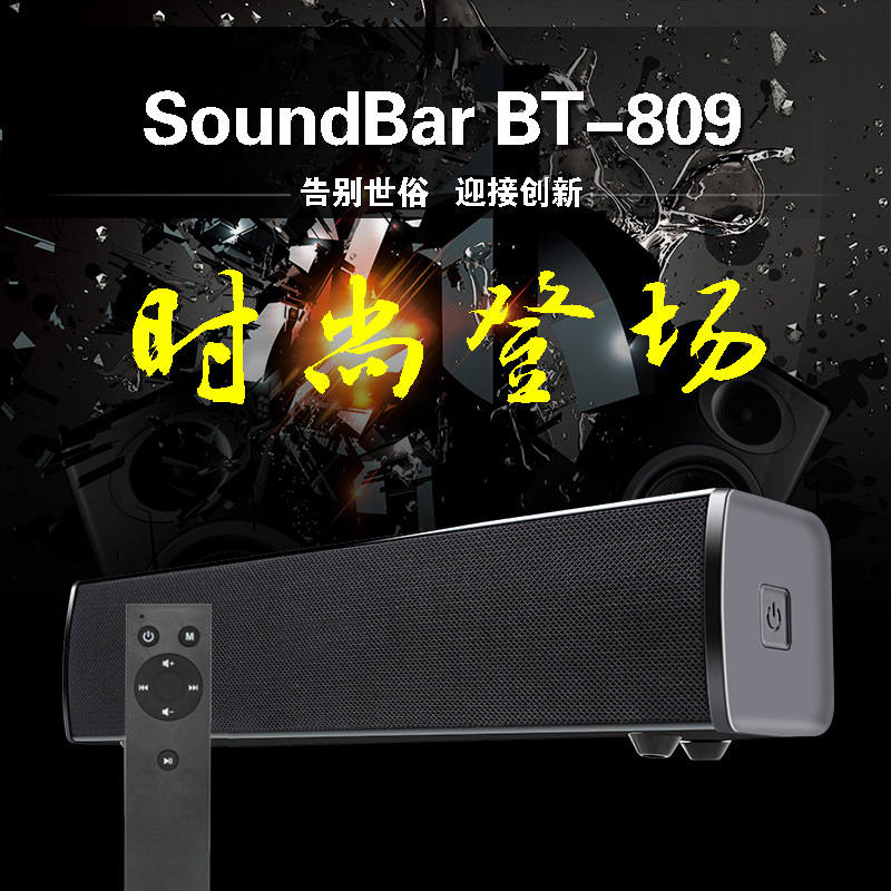 Wirless Bluetooth speaker30W Bluetooth Speaker intelligence household television 2.4G remote control