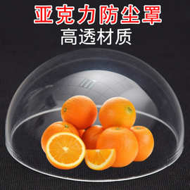 亚克力半球太空舱无边透明球形罩半圆球展示罩婚庆吊球灯罩半球罩