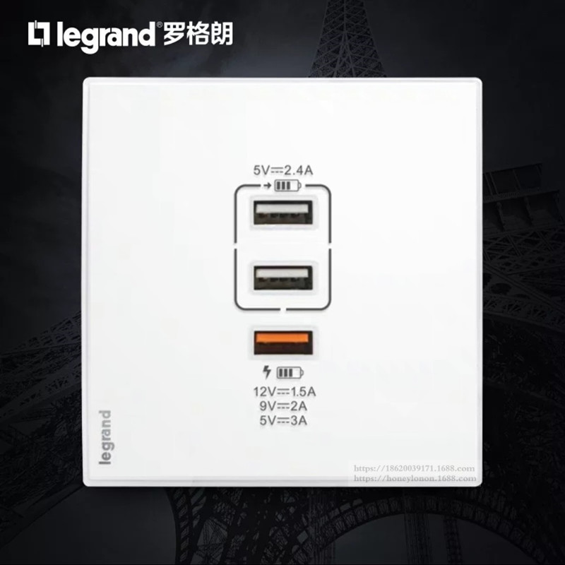 Legrand罗格朗 逸远系列 三口USB插座-素月白K9/USB/U3