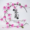 Simulation Magnolia Plastic Vine Living Room Wall Wall Heating Pipeline Air Conditioning Decoration Fake Vesles Wind Wind Obstruct