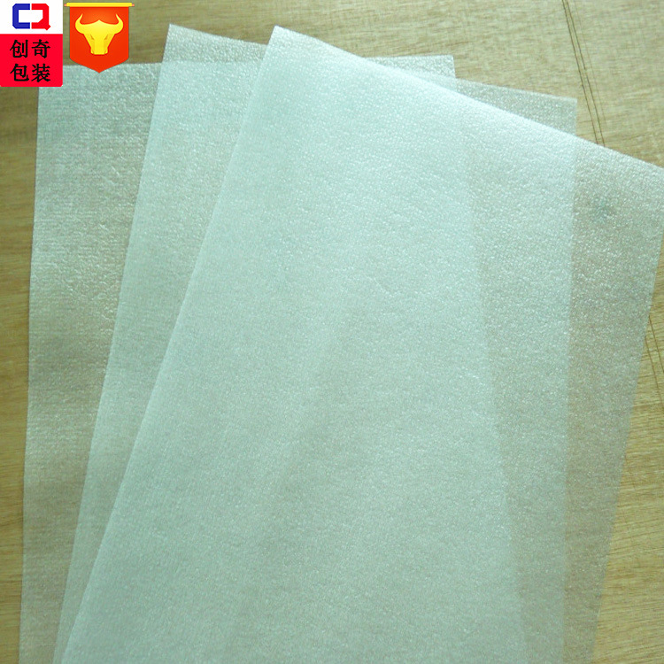 廠家批發25*30珍珠棉特平加密片材珍珠棉卷材袋無波紋epe泡沫板