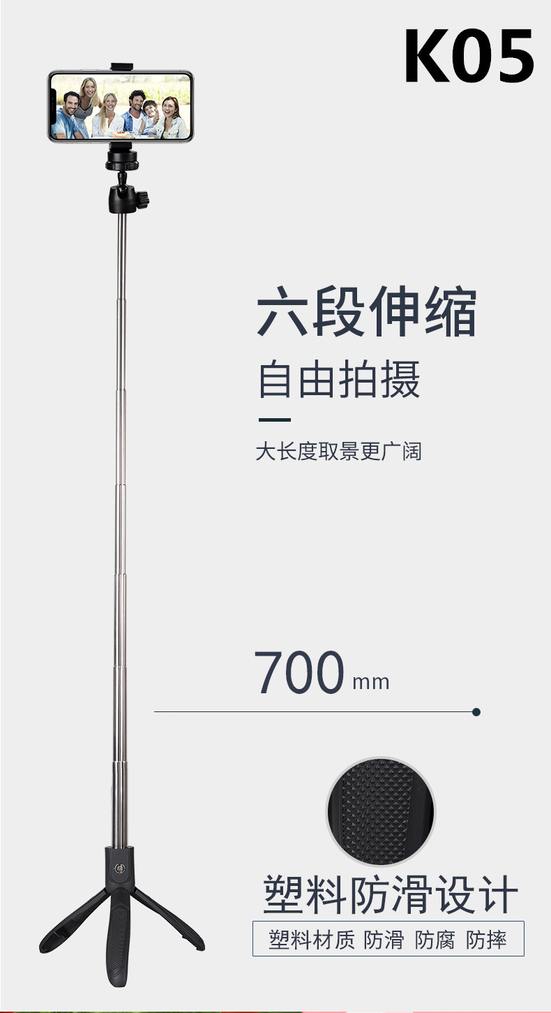 Bâton selfie en Acier inoxydable - Ref 3386429 Image 24