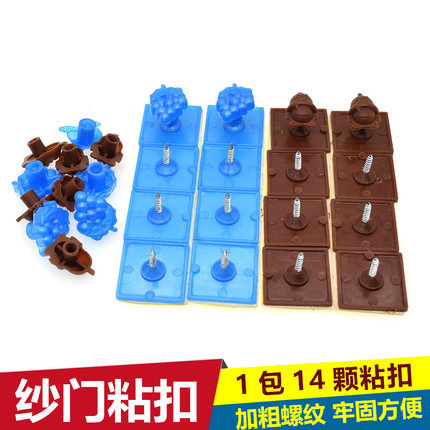 Anti-Mosquito Soft Gauze Door Curtain Sticky Nail Hook and Loop Sand Door Hook and Loop Screen Window Fixed Buckle Without Punching and Traceless Nail