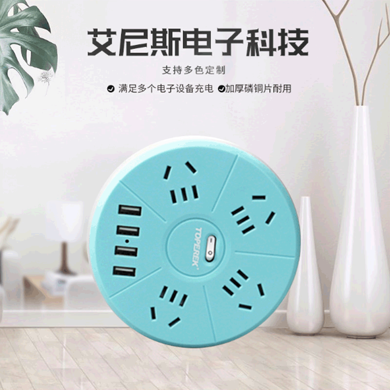 Round National Standard Socket USB Charging Socket Creative Five-Hole New National Standard Socket