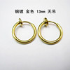 Copper invisible ear clips stainless steel, nose piercing, accessory, Korean style, 11-20mm, no pierced ears