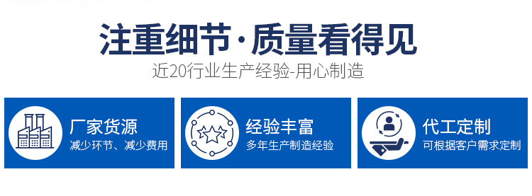 温州市鹿城精益胶体磨厂-------内页----_02