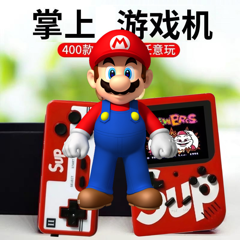 迷妳經典雙人遊戲機400彩屏遊戲機掌上懷舊複古遊戲機sup李現同款