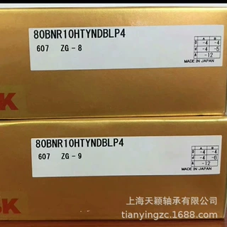 NSK轴承 NSK 80BNR10HTYNDBLP4 NSK陶瓷球轴承  原装
