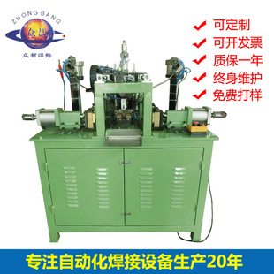 Factory wholesale steel ball welding machine automatic hardware kitchenware DC equipment stainless steel aluminum welding non-standard machine