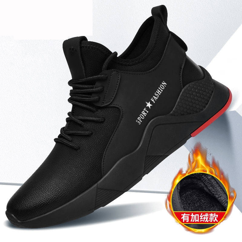 mens running shoes 2019