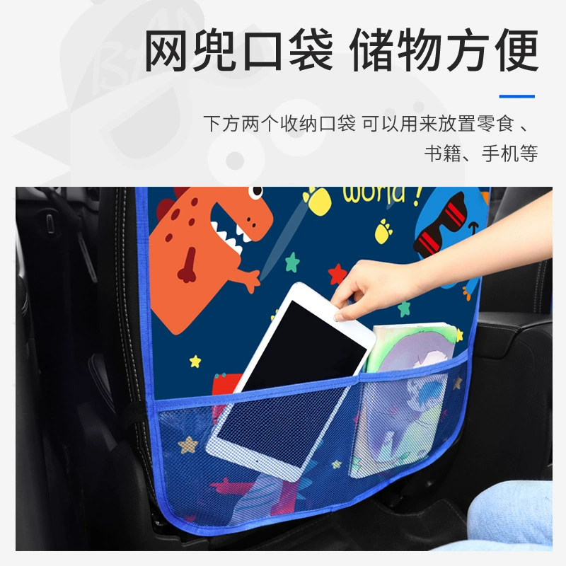 Seat, chair, children's cartoon protective protection pillow, free leg movement