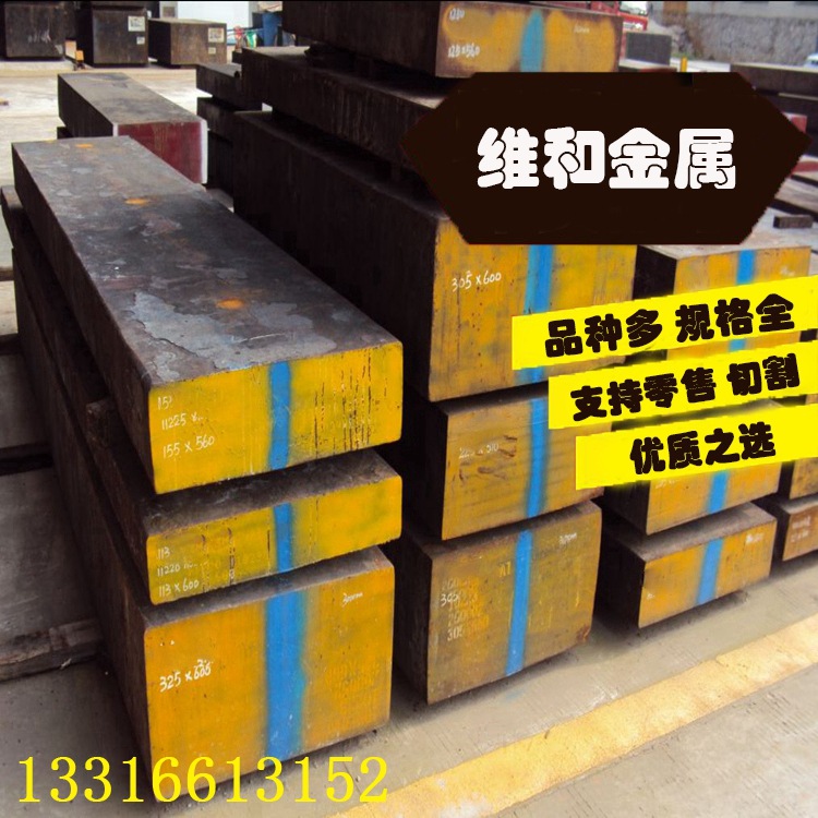 供应Cr12Mo1V1冷作模具钢 高淬透性Cr12Mo1V1钢板 圆钢