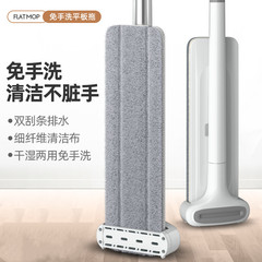 Wanben Wash-Free Tablet Mop Household Wood Floor Tile Tablet Mop Lazy Tablet Mop One-Time Shipping