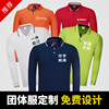 coverall customized Long sleeve polo Lapel T-shirt Autumn pure cotton T-shirt Long sleeve T-Shirt activity logo