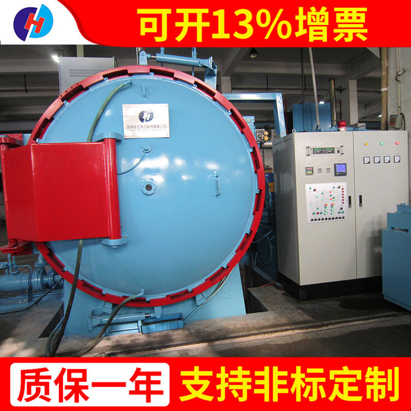 Manufactor Produce Industry Vacuum furnace vacuum Heat treatment furnaces CZQ2-240 Vacuum furnace