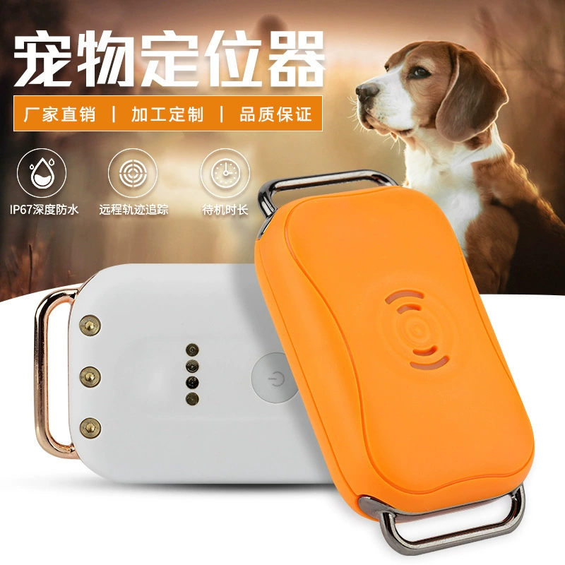 GPS-трекер для собак Pet NB: умный локатор, защита от потери и бродления, оборудование для использования на улице