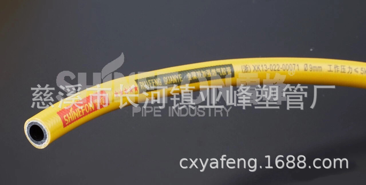 厂家直发雪峰双色黄钢丝管钢丝煤气管金属液化气管燃气管天然气管